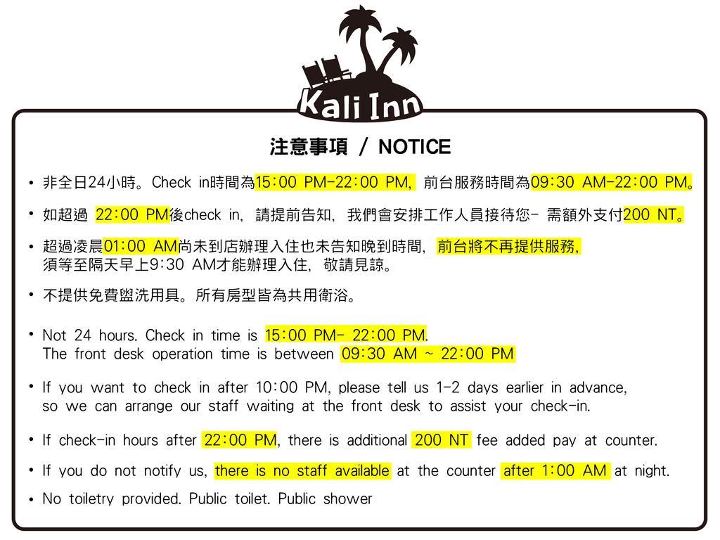 Kali Inn 臺北 外观 照片